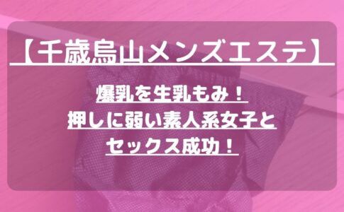 怪獣ブログのアイキャッチ